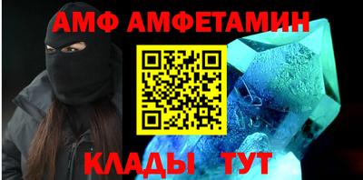 МДМА Волгодонск