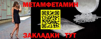 каннабис Берёзовский