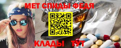 мет Волжский