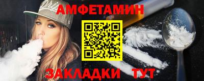 МДМА Волгодонск