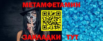 МДМА Волгодонск