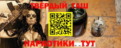 мефедрон Бийск