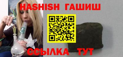 кристаллы Волжск