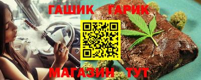 кристаллы Волжск