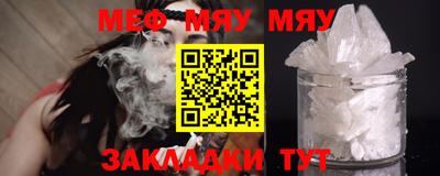 МДМА Волгодонск