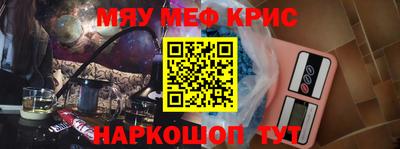 кристаллы Волжск