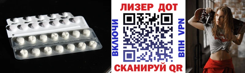 LSD-25 экстази кислота  купить закладку  MEGA   Каменск-Шахтинский 