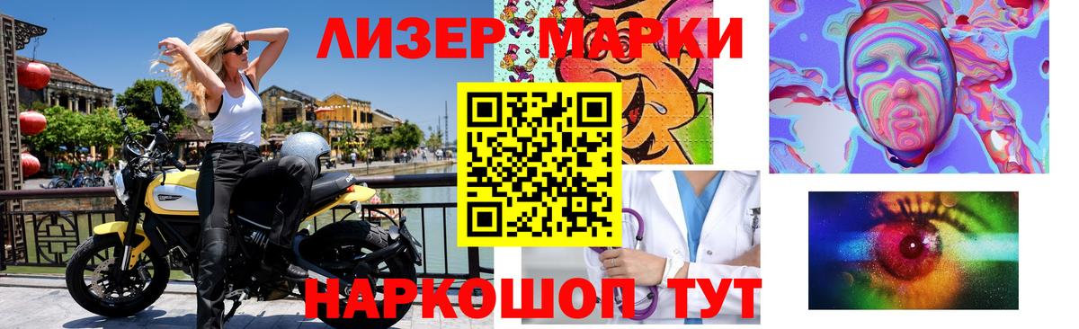 LSD-25 экстази кислота  Лсд 25 экстази ecstasy  Каменск-Шахтинский 