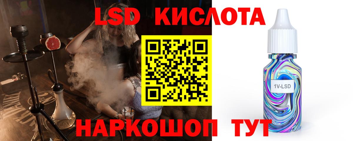 Лсд 25 экстази кислота  Лсд 25 экстази ecstasy  ЛСД экстази  Вход с VPN  Каменск-Шахтинский 