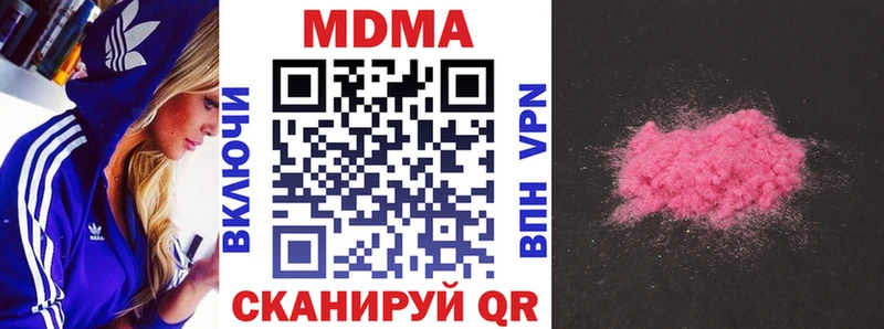 закладка  Каменск-Шахтинский  МДМА Molly 