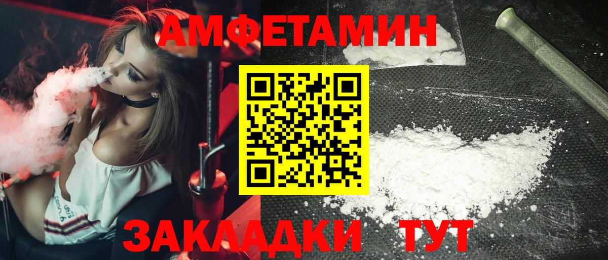 Метамфетамин Methamphetamine  МЕТАМФЕТАМИН  Метамфетамин Methamphetamine  Каменск-Шахтинский 