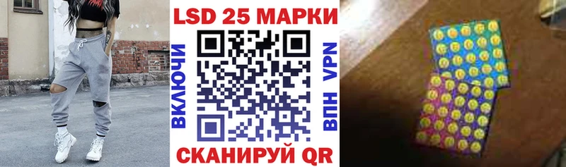Марки 25I-NBOMe 1500мкг  Каменск-Шахтинский 