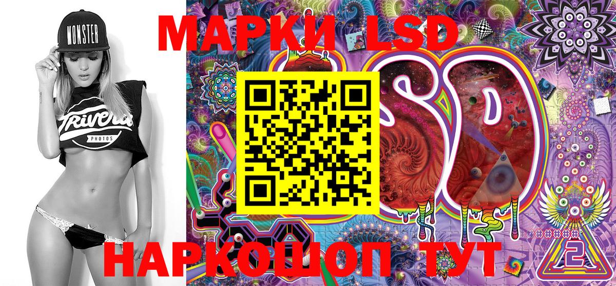 Наркотические марки 1500мкг  Марки N-bome  Каменск-Шахтинский  Наркотические марки 1500мкг 