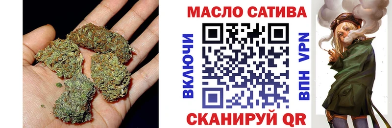 блэк спрут как войти  Каменск-Шахтинский  ТГК вейп 
