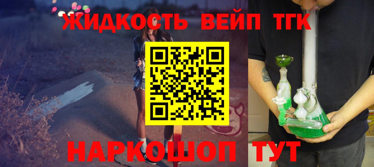 цена   Каменск-Шахтинский  ТГК Wax  Дистиллят ТГК гашишное масло 