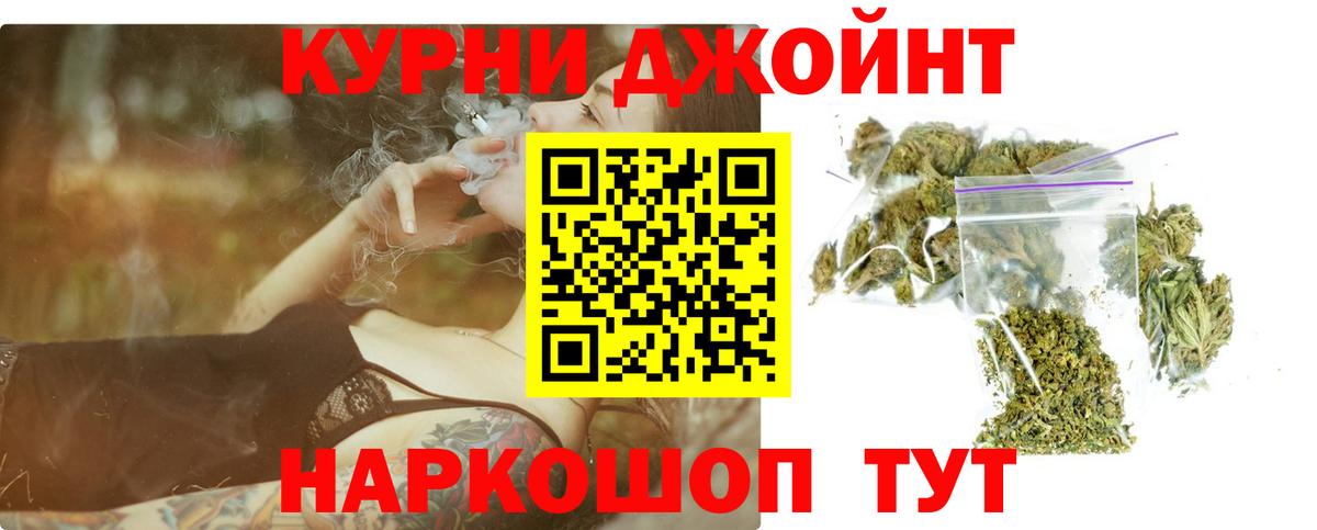Бошки Шишки сатива Каменск-Шахтинский